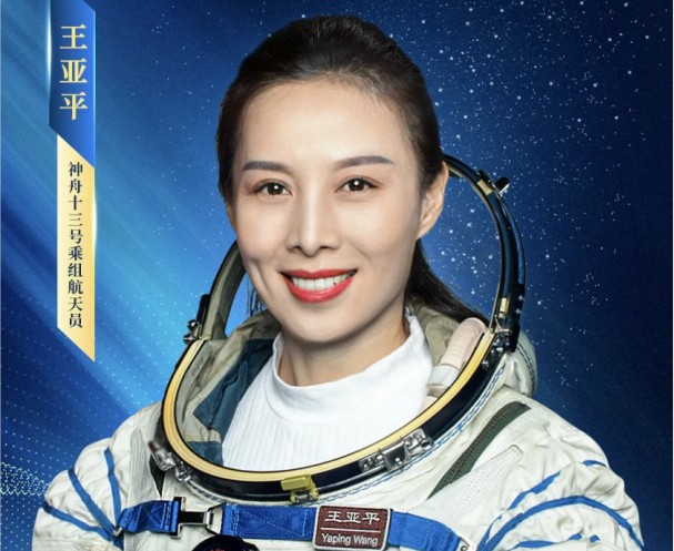 做時(shí)代精英，成行業(yè)標(biāo)桿！條形智能賀王亞平成女航天員第一人