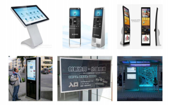 世界杯來了！體育賽事當(dāng)中都有哪些商顯應(yīng)用？