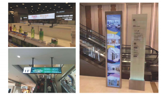 世界杯來了！體育賽事當(dāng)中都有哪些商顯應(yīng)用？