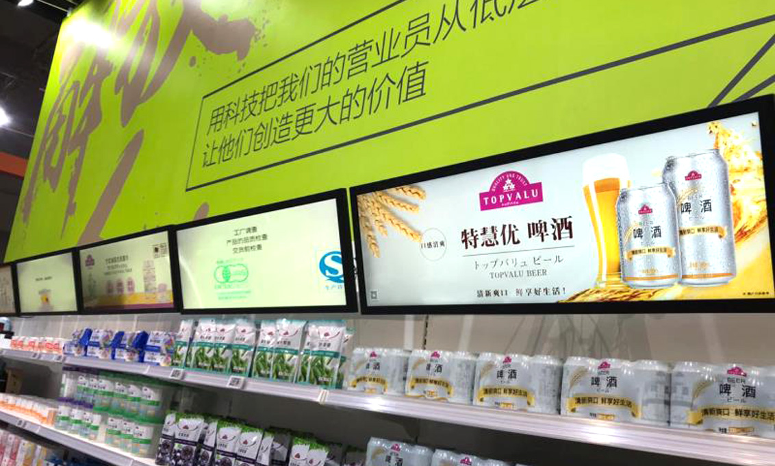 貨架條形屏有何性價(jià)比？