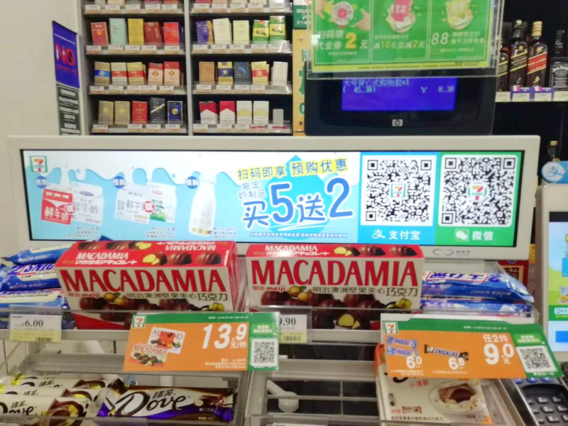 如何確定LCD條形屏價格？一看便知